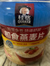 桂格（QUAKER）即食燕麥片1000克罐裝 營(yíng)養(yǎng)早餐 膳食纖維 零添加白砂糖 曬單實(shí)拍圖