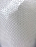 寶品坊 加厚氣泡膜28米*50CM 包裝氣泡袋泡泡紙珍珠棉打包泡沫紙搬家快遞搬運防震氣泡膜 曬單實(shí)拍圖