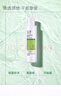 玉澤（Dr.Yu） 皮膚屏障修護保濕水200ml（爽膚水化妝水護膚水玻尿酸補水） 曬單實拍圖