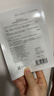 薇諾娜311屏障面膜乳霜面膜6片滋潤舒緩補水保濕護膚品 曬單實拍圖