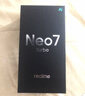 realme【國家補(bǔ)貼】真我Neo7 Turbo 天璣9400e 超薄續(xù)航大電池護(hù)眼直屏 智能游戲AI性能手機(jī)12+256透明灰 曬單實拍圖