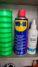 WD-40除銹劑wd40潤滑油機(jī)械防銹油螺栓螺絲松動(dòng)劑除銹潤滑400ml雙支裝 曬單實(shí)拍圖