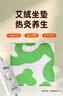 同仁堂艾灸坐墊控溫墊 電加熱坐墊 艾絨坐墊 艾草坐墊 艾葉熱敷墊子350g 曬單實(shí)拍圖