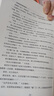 木蘇里小說(shuō) 判·聞時(shí) 判官2判·塵不到全套正版實(shí)體書(shū) 網(wǎng)絡(luò )原名判官小說(shuō) 不見(jiàn)上仙三百年 盛夏 大帝的挑刺日常 單本套裝可自選 某某作者木蘇里小說(shuō)作品集正版 判·聞時(shí)＋判·塵不到 原名判官全套2冊 曬單實(shí)拍圖