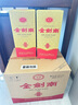 劍南春 金劍南珍品 52度 500ml*6瓶 整箱裝 濃香型白酒 曬單實拍圖