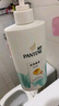 潘婷氨基酸洗發(fā)水乳液修護(hù)洗500g+護(hù)500g+洗80g*2洗護(hù)套裝 曬單實(shí)拍圖