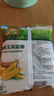 古松 烘焙原料 玉米淀粉400g 烹調(diào)勾芡粟粉鷹粟粉 二十年品牌 曬單實拍圖