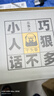 先馬（SAMA）平頭哥G550D ATX3臺式電腦電源額定550W 80PLUS金牌認證/壓紋線(xiàn)材/大單路12V/7年質(zhì)保/支持5060 曬單實(shí)拍圖