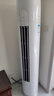 格力（GREE）3匹 天儀新1級(jí)能效變頻 客廳空調(diào)立式柜機(jī) 格力省電空調(diào)KFR-72LW/(72504)FNhAa-B1 家電國(guó)家補(bǔ)貼 曬單實(shí)拍圖