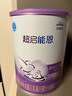 雀巢（Nestle）超啟能恩嬰幼兒乳蛋白部分水解配方奶粉1段0-12個(gè)月適用800克  曬單實(shí)拍圖