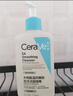 適樂(lè )膚（CeraVe）水楊酸潔面啫喱473ml 去角質(zhì)黑頭清潔毛孔【臨期清倉】 曬單實(shí)拍圖