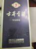 古井貢酒 年份原漿古5 濃香型白酒 50度 500ml*6瓶 整箱裝 中秋送禮 曬單實拍圖