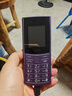 諾基亞（NOKIA）新110 4G 移動(dòng)聯(lián)通電信全網(wǎng)通 老人老年直板按鍵手機(jī) 雙卡雙待 學(xué)生備用機(jī) 移動(dòng)支付 紫色 曬單實(shí)拍圖