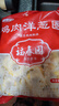 覓鮮-雞肉洋蔥圈800g/袋 雞肉洋蔥圈800g/袋*3袋 曬單實(shí)拍圖