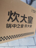 炊大皇炒鍋鐵鍋純手工鍛打圓底健康0無涂層鐵鍋家用炒菜鍋32cm B49698 曬單實(shí)拍圖
