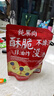 廣興果園 蘋果干蘋果脆片寶寶無(wú)添加零食辦公室節(jié)日休閑零食禮盒 甘脆點(diǎn)30g*4袋裝 曬單實(shí)拍圖