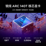 聯(lián)想YOGA Pro16 Aura AI元啟輕薄游戲筆記本電腦 2代酷睿Ultra7 RTX5060 32G 1T 2.8K高刷OLED 國補20% 曬單實(shí)拍圖