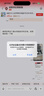 品勝3C認證蘋(píng)果充電器PD20W快充iPhone17Air充電頭type-c插頭通用蘋(píng)果16/15/14小米華為三星手機ipad 曬單實(shí)拍圖