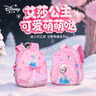 迪士尼（disney）兒童書(shū)包幼兒園3-6歲小班大班超輕可愛(ài)女孩小背包愛(ài)莎公主粉色 曬單實(shí)拍圖