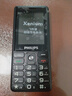 飛利浦（PHILIPS）老年人手機(jī) 移動(dòng)聯(lián)通電信三網(wǎng)4G 超長(zhǎng)待機(jī)直板按鍵 大字大聲兒童學(xué)生商務(wù)備用專用功能機(jī)M6 星空黑 曬單實(shí)拍圖