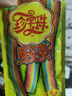 珍寶珠 酸條橡皮啫喱軟糖57.6g(8支) 兒童糖果 休閑零食 彩虹條 水果味 曬單實(shí)拍圖