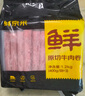 鮮京采 巴西進(jìn)口原切牛腩卷 2斤 火鍋食材 京東自有品牌【真原切】 曬單實(shí)拍圖