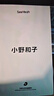 小野和子絲襪女秋季防勾絲自然裸感美膚打底連褲襪 曬單實(shí)拍圖