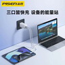 品勝[3C]氮化鎵充電器65W多口插頭Type-C/USB快充適用PD45W20W蘋果17/16/15手機mac筆記本電腦華為小米 曬單實拍圖