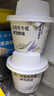 光明如實(shí) 奇亞籽藜麥燕麥 135g*3 發(fā)酵乳酸奶酸牛奶 0蔗糖 健康輕食 曬單實(shí)拍圖
