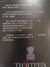 第十三位陪審員 金B(yǎng)I首獎(jiǎng)得主史蒂夫卡瓦納法庭推理代表作懸疑犯罪推理小說暢銷書x的悲劇羅杰疑案東方快車謀殺案贈(zèng)記錄筆記推理卡 小說 曬單實(shí)拍圖