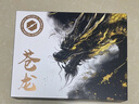 機械革命【國家補貼20%】蒼龍16X Pro 16英寸游戲電競筆記本電腦(R9-9955HX 32G 1T RTX5070Ti 300HZ 灰 ) 曬單實拍圖