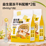 寵尚天倉(cāng)鼠糧食鼠糧益生菌凍干金絲熊食物主食營(yíng)養(yǎng)倉(cāng)鼠糧食套餐自配糧食 益生菌凍干科配糧1LB*2-約900g 曬單實(shí)拍圖