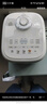 美的（Midea）電飯煲電飯鍋小型3升2-3人前置大屏面板24小時(shí)預約多功能壓力家用智能電飯煲FB30Q1-406K 曬單實(shí)拍圖
