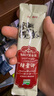 哈納斯乳業(yè)新疆阿勒泰奶茶粉速溶袋裝奶茶牛乳茶早餐沖飲原味袋裝360g/18條 曬單實(shí)拍圖