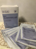 BEAIB5積雪草補水面膜30片保濕修復敏感肌去黃提亮抗皺緊致熬夜男女士 曬單實(shí)拍圖