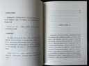 王陽明心學（新版）發(fā)書評贏免單 曬單實拍圖