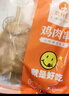 鹿有有里脊肉串雞肉串燒烤咖喱味里脊肉片烤串400g/袋（10根） 曬單實(shí)拍圖