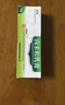 [鼎能]鹵米松乳膏 0.05%*25g 3盒裝 26年12月過(guò)期 曬單實(shí)拍圖