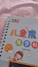PATANLP幼兒園練字帖數(shù)字練字帖凹槽練字帖凹槽控筆訓(xùn)練幼兒園3-6歲兒童練字帖3-6歲幼兒練字帖 【9本裝】幼兒啟蒙套裝 曬單實拍圖
