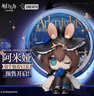 明日方舟正版明日方舟MINIQ版手辦 往昔未來(lái)魔王邏各斯維什戴爾黎謬爾賽斯 寰宇獨奏阿米婭-全新升級大尺寸 1 曬單實(shí)拍圖