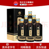 懷莊酒 醬香型白酒53度純糧 純糧食釀造坤沙老酒商務(wù)宴請禮盒 53度 500mL 6瓶 懷莊酒-厚醬整箱 曬單實(shí)拍圖