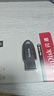 閃迪（SanDisk）64GB USB3.2 U盤(pán) CZ550黑色 讀速100MB/s 安全加密 數據恢復 學(xué)習辦公電腦車(chē)載 高速大容量?jì)?yōu)盤(pán) 曬單實(shí)拍圖