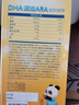 諾特蘭德DHA藻油ARA 50%高純度雙A配方 兒童學(xué)生眼腦營(yíng)養(yǎng) 甜橙味10粒裝 曬單實(shí)拍圖