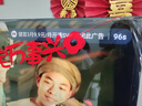海爾【小紅花電視-綻放版】65H5C 65英寸144Hz高刷全面屏3+32G超薄游戲4K平板電視一級換新國家補貼20% 曬單實(shí)拍圖