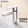 九牧（JOMOO）面盆龍頭冷熱加厚防漏耐腐蝕水龍頭【浴室柜換購面盆龍頭專(zhuān)用】 銀色32680【買(mǎi)浴室柜享9.9換購】 曬單實(shí)拍圖
