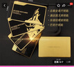 巨晶三角洲金屬鑰匙卡有聲nfc啟動(dòng)卡三角洲行動(dòng)周邊總裁會(huì)客廳鑰匙卡 金屬款[4張各1外NFC卡] 送保護(hù)套 三角洲精品周邊 曬單實(shí)拍圖