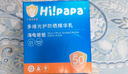 Hi!papa海龜爸爸嬰童防曬霜純物理防曬兒童寶寶專用小雪山防曬乳40g 曬單實(shí)拍圖