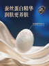 雀氏【奢柔升級(jí)】出口鉑金裝柔潤(rùn)金棉拉拉褲XXL30片嬰兒尿褲尿不濕 曬單實(shí)拍圖