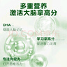 VICARINGdha藻油補(bǔ)腦記憶力 兒童學(xué)生補(bǔ)腦青少年6-18歲1瓶 曬單實(shí)拍圖