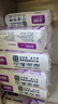 五月花（May Flower）擦手紙 2層200抽*20包 商務(wù)用紙酒店衛(wèi)生間紙巾 整箱裝 曬單實拍圖